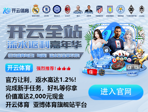 恩里克：如果你总想着别受伤，那你就成不了一名职业球员